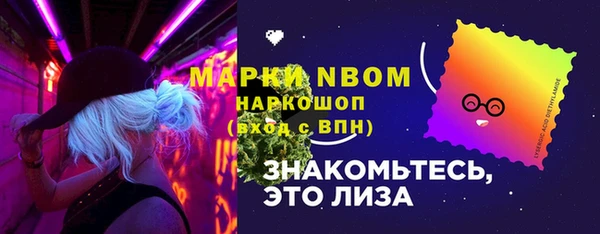 MDMA Богданович