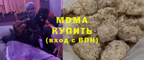 метадон Бугульма